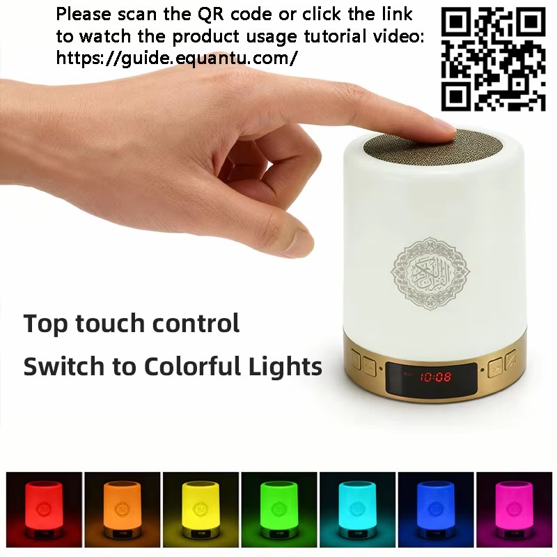 Lampada Notturna Islamica con  - Audio Home Cinema recensione e prezzo